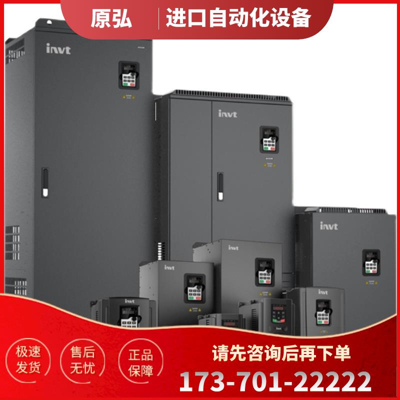 invt英威腾变频器GD200A-004G/5R5P-4三相380v重载 1.5 2.2 7.5KW