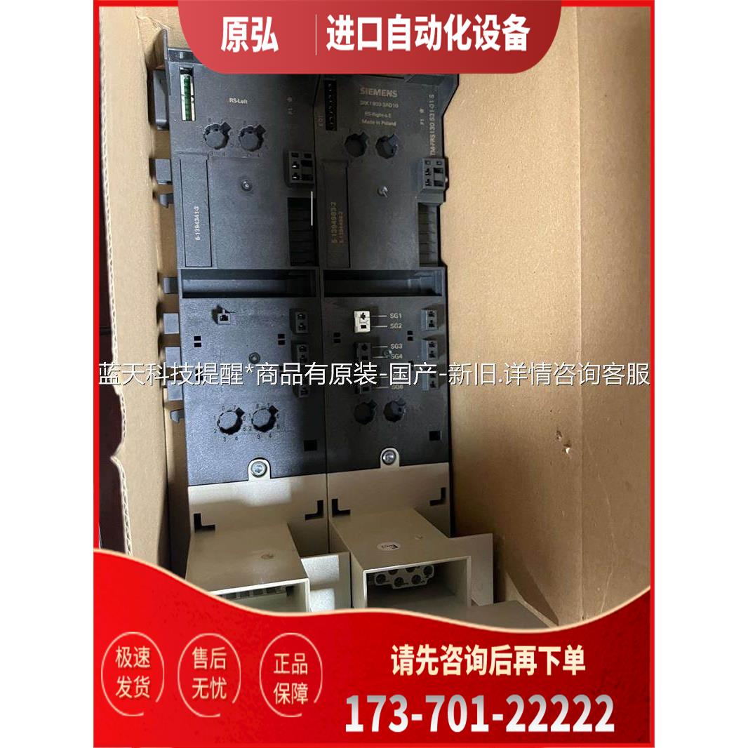 终端模块3RK1903-3AD10 【议价】