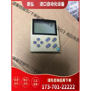 EMZ9371BC伦茨lenze变频器面板9300系列用 功 议价