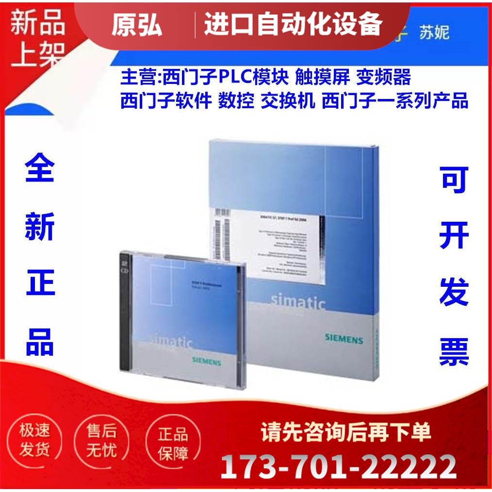 软启动系列销-6GK1713-5FB64-3AA06GK1 713-5FB64-3AA0【议价】