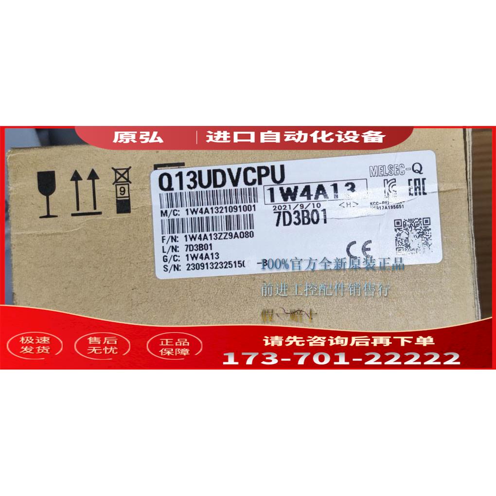 Q13UDV QJ61BT11N QY42P QX80 QX42PLC【议价】