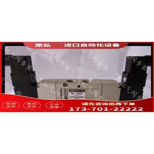 VF5220 1GSC 议价 1GB SMC电磁阀VF5220