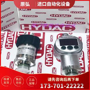 賀德克 000 100 HDA4445 議價 全新原裝 HYDAC