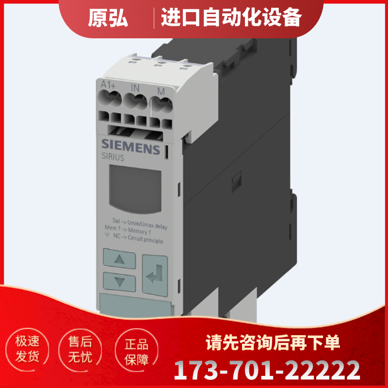 原装3UG4633-1AL30-2AL30/3UG4621-1AA30-1AW30 西【议价】
