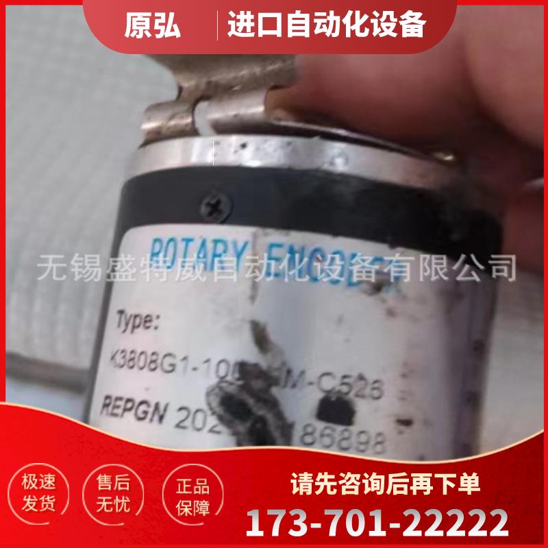 全新K3808G1-1000BM-C526编码器200-256-360-500-【议价】