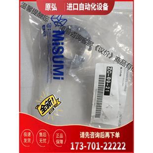 米思米MLHS40 米思米免键轴衬 议价