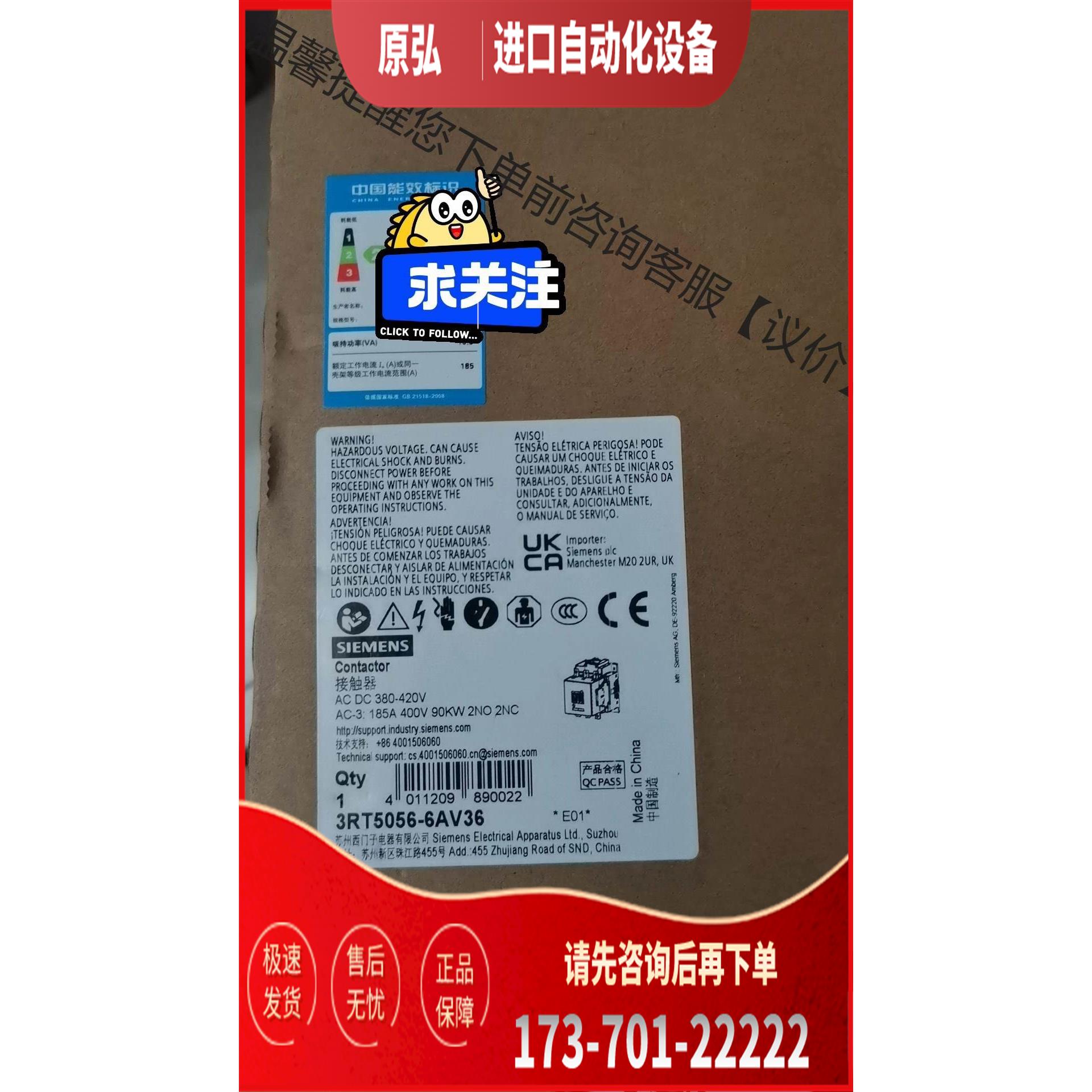 3RT5056-6AV36 3RT50566AV36【议价】