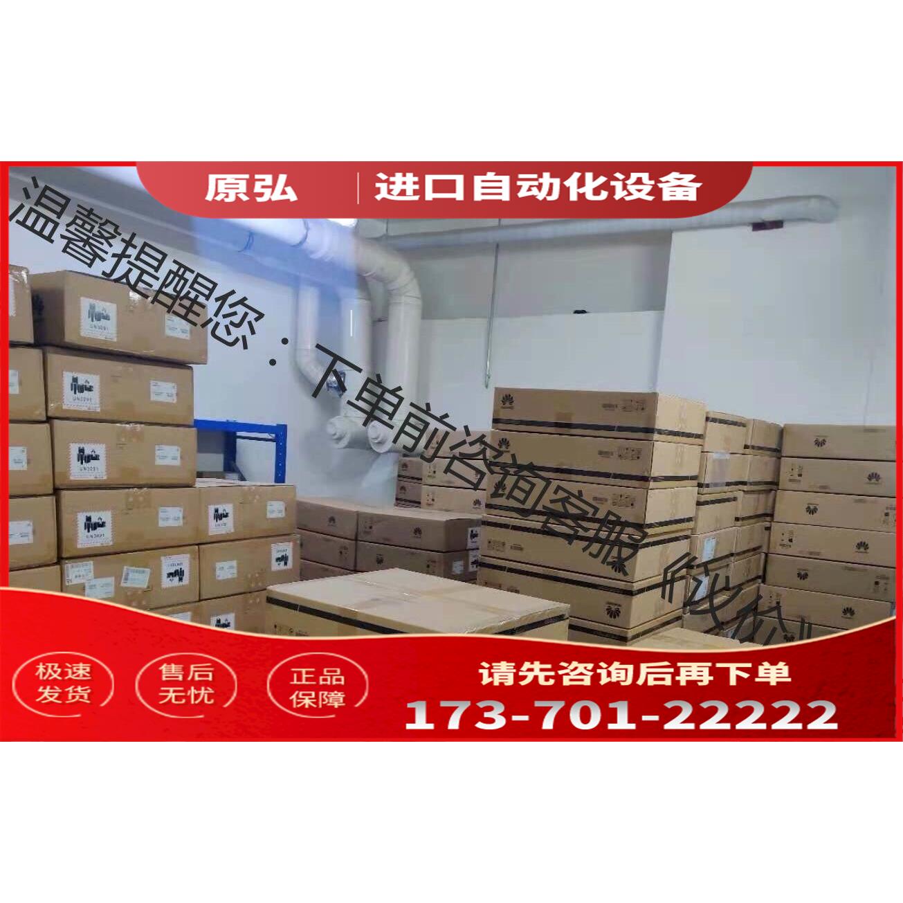 LS-5120V3-28P-WR-SI 未【议价】