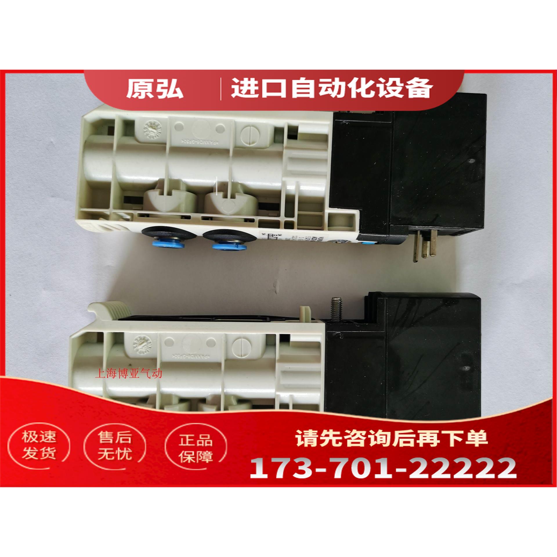 费斯托 FESTO 电磁阀 VUVB-S-M42-AZD-Q8-3AC1 537596 【议价】