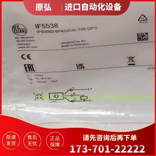 IFM 全新原裝 議價 IFC246 易福門 IF5807 IF5538 IET201 正品
