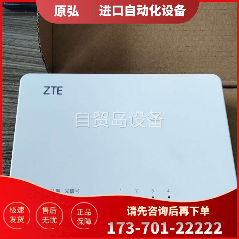 F600V9 GPON ONU 1GE+3F光纤猫【议价】