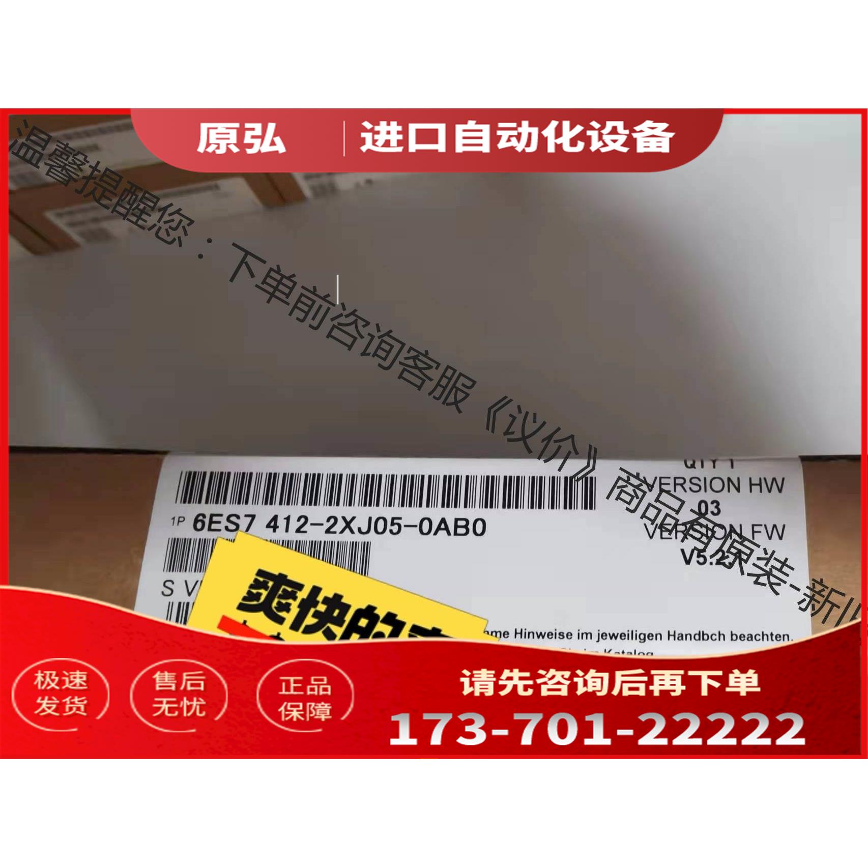 6ES7412-2XJ05-0AB0系列模块，【议价】
