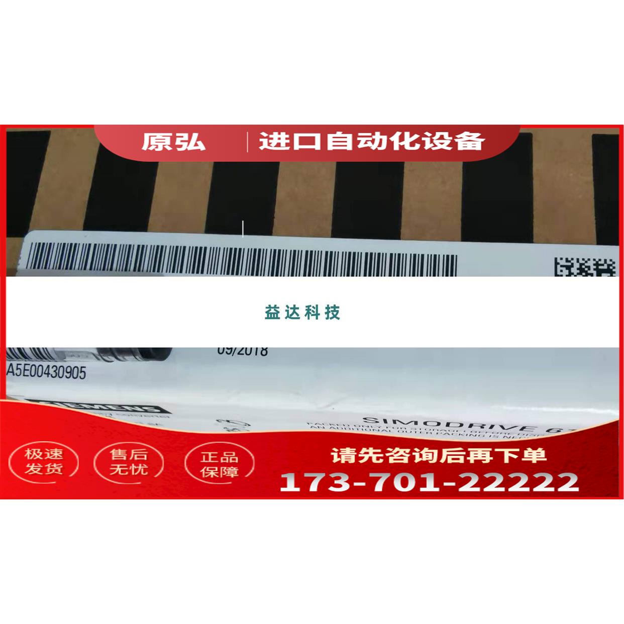 6SN1123-1AA00-0HA2伺服变频器模块【议价】
