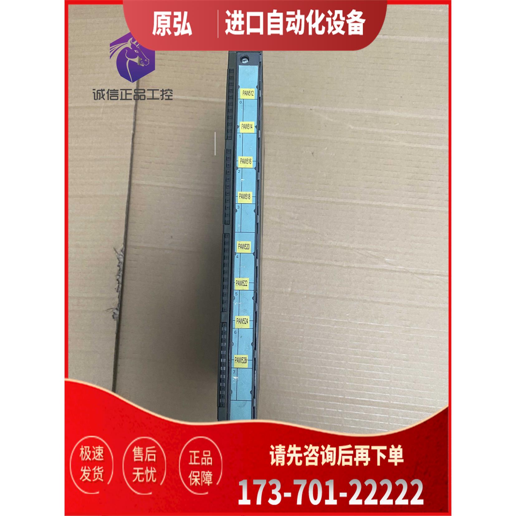 S7-400 PLC模块 6ES7 432-1HF00-0AB0 模拟量输出模块【议价】