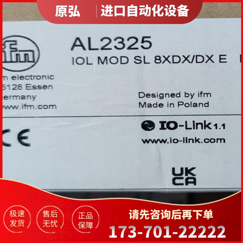 IFM AL2321 AL2325 AL2330 AL2340  全新原装正品易福门【议价】