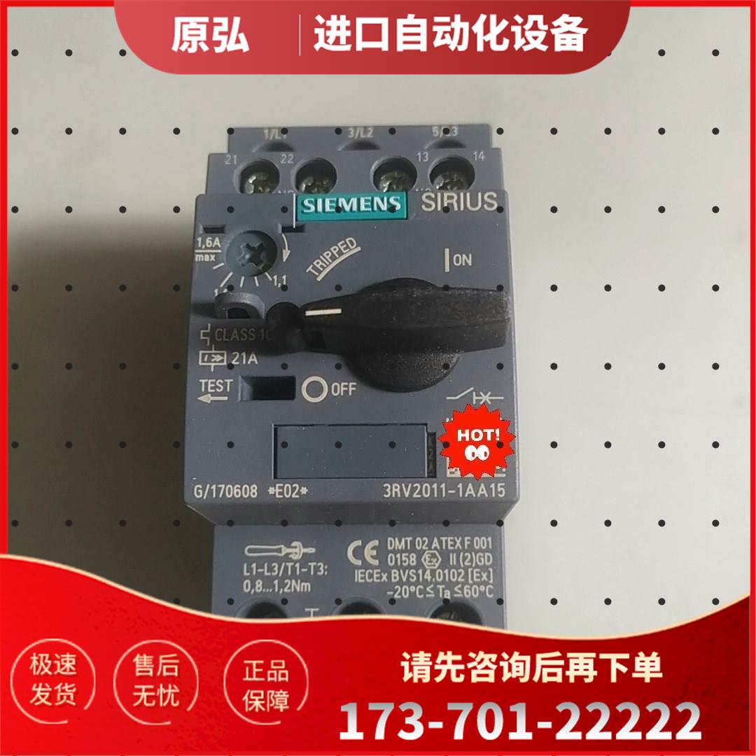 3RV2011-1AA15/1CA15/1DA10/【议价】