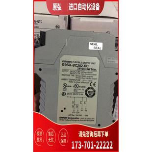 G9SA NS202 G9SB 3010 G9S 安全继电器G9SX 301 BC202 2001