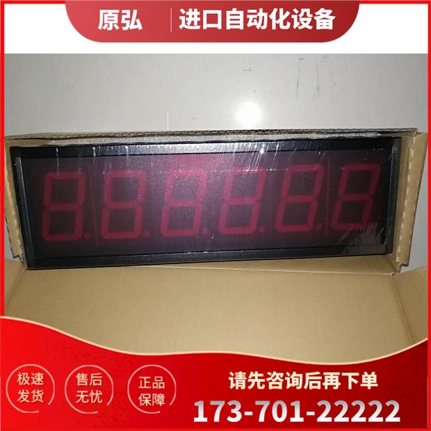AUTENTO天弘计数器计数看板，计数显示屏AAS3-6M,AAS2-4M AAS2-5M