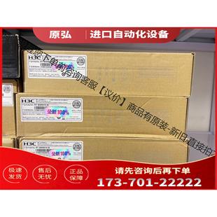 Fi版 企業(yè)級路由器 議價 MSR810