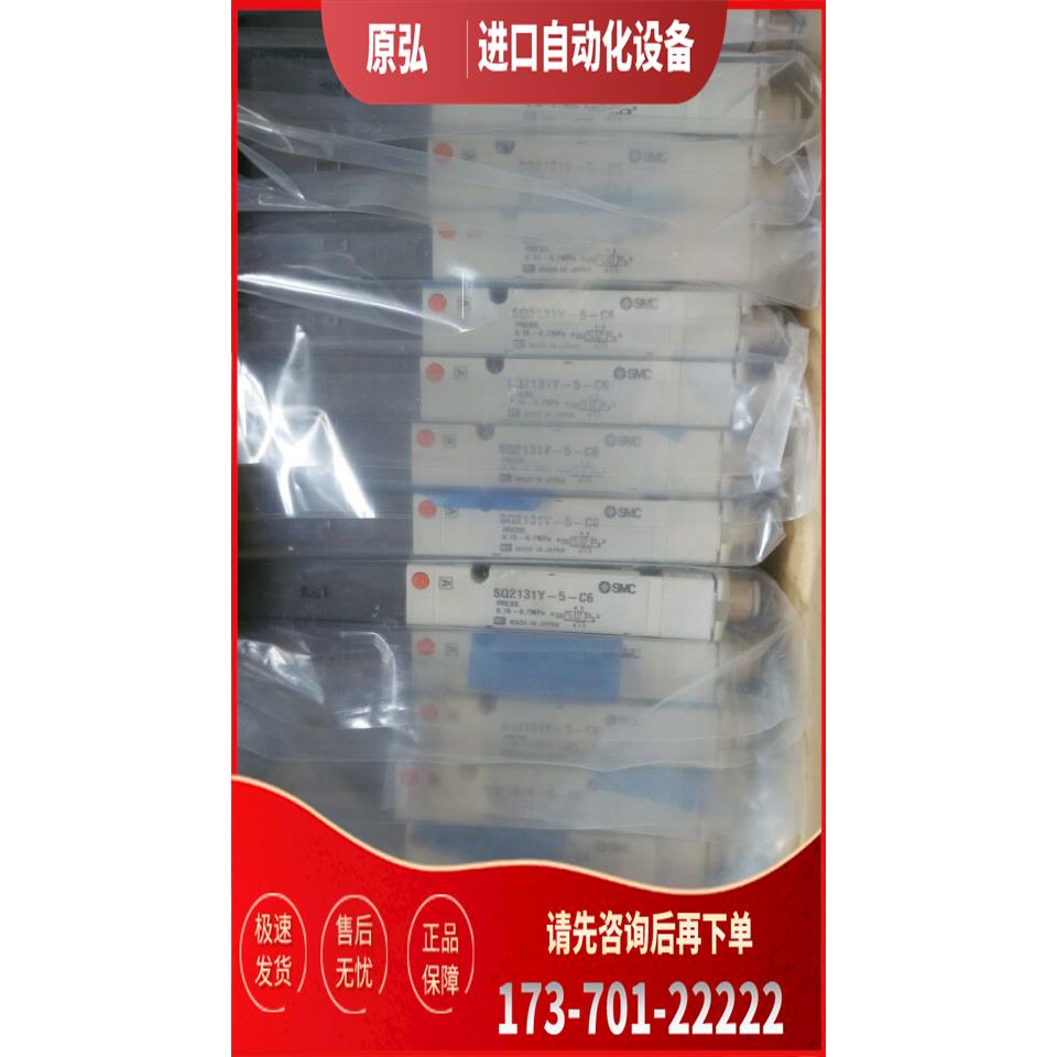 SMC电阻器SQ1241DY-5LO-C4 SQ1A31N-51-C6-Q【议价】