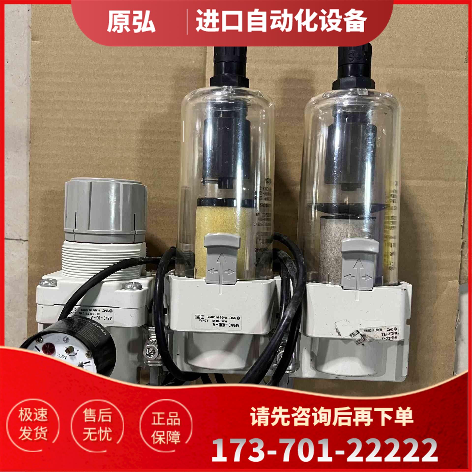 详询SMC AFM40-03D-A AF40-030-A A【议价】