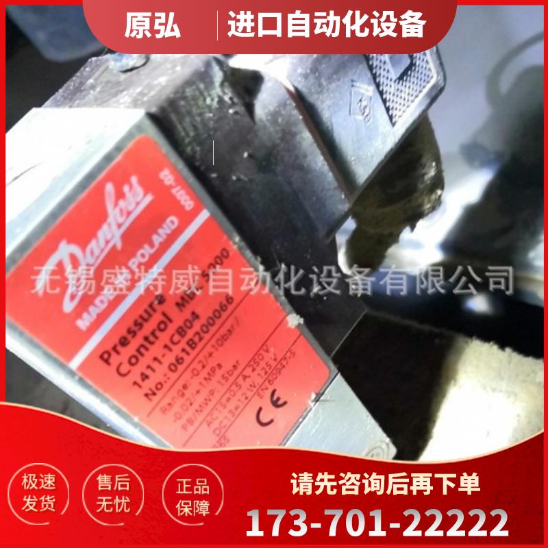 原装现货 MBC5000  1411-1CB04  061B2000   66 丹佛斯【议价】