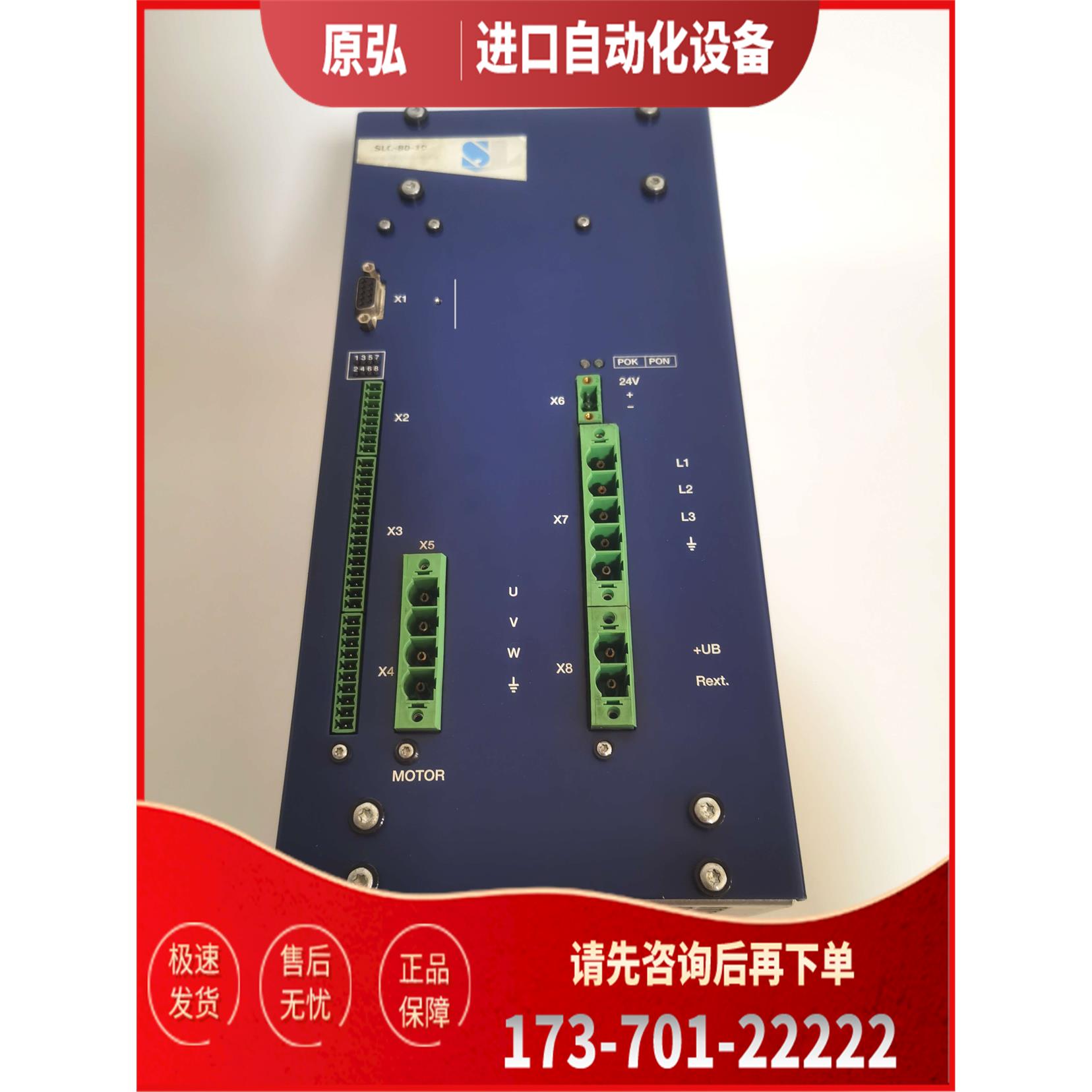 SIEB&MEYER器021807105YASLC-80-10【议价】