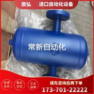 500 200 350 300 250 450 100 AS汽水分离器50 125 400 150