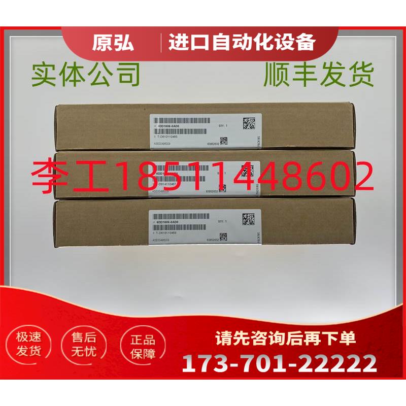 465606.9003.05T400工艺板6DD1606-0AD0【议价】