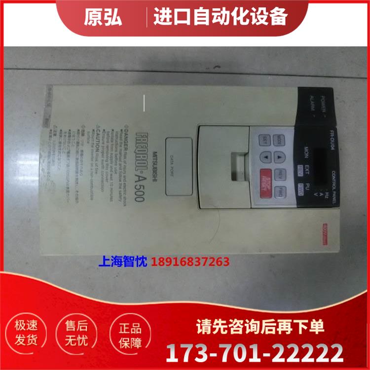 FR-A540-1.5K变频器 ,1.5KW 为准【议价】