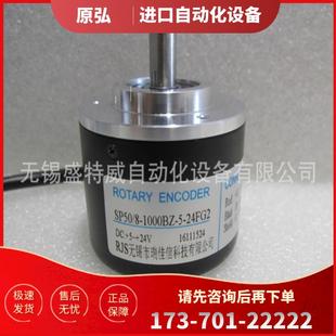ROTARY 24FG2 现货 原装 2500BM 编码 议价 ENCO 器 SP50
