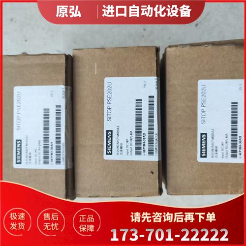 6EP1961-3BA21 一台4【议价】