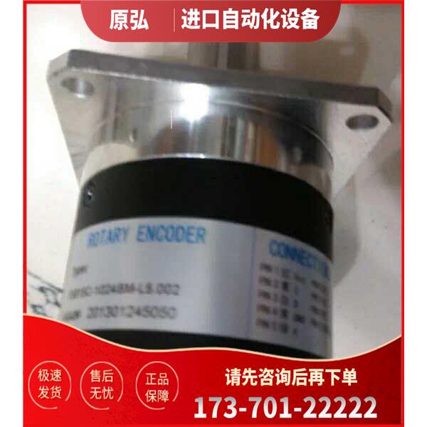F5815C-1024BM-L5.003数控车床编码器1024线主轴编码器【议价】