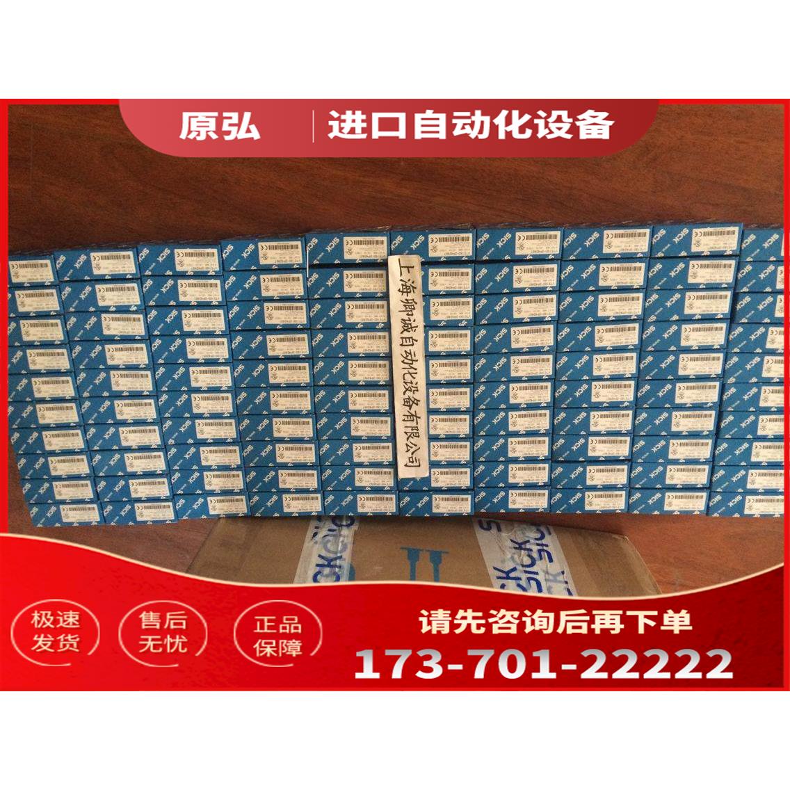 1042087 WLG4S-3V2232SICK西克【议价】