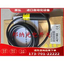 邦纳光电开关S18RW3FF50 W/30 S18SN6DL S30S2P6LPQ【议价】