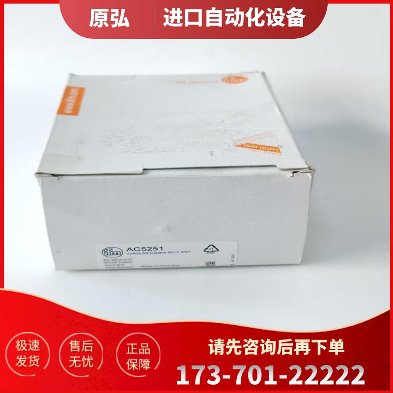 IFM AC5251 ACAC5253 AC2411 VYA006 全新原装正品 易福【议价】