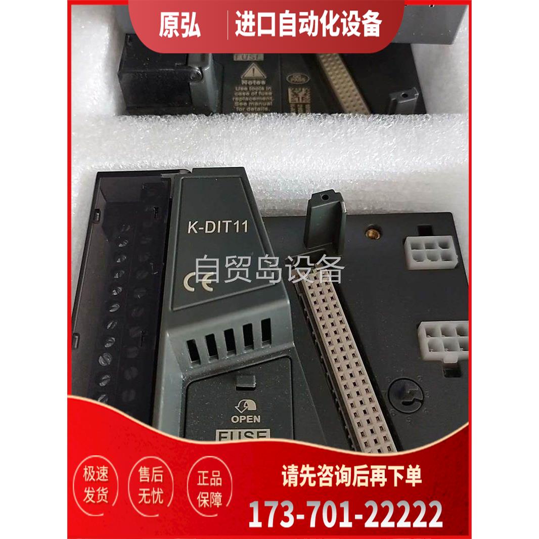 底座K-DIT11【议价】