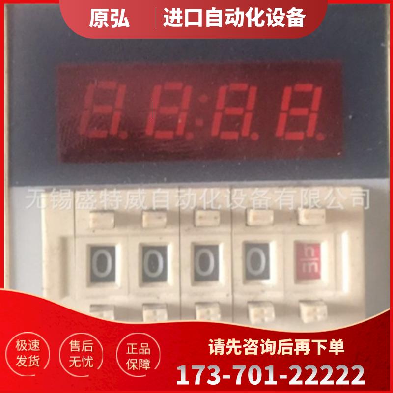 FIF JSS21-AR ，AC220V 原装正品  无锡飞沪FIF数显时间【议价】