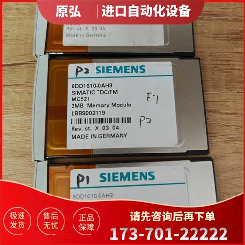 6DD1610-0AH3,MC500,件,功【议价】
