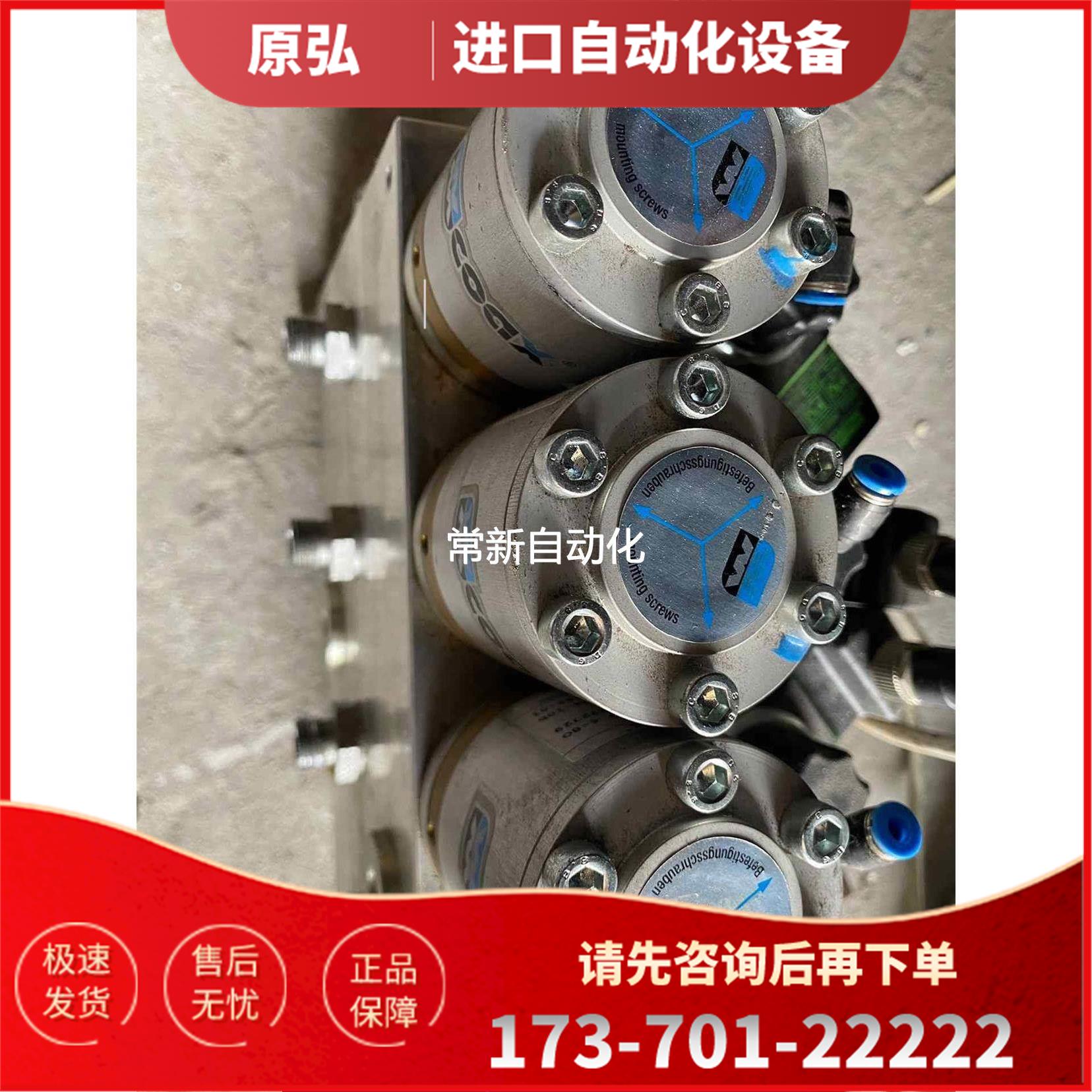 COAX pcs-1 10NC 液压缸 【议价】