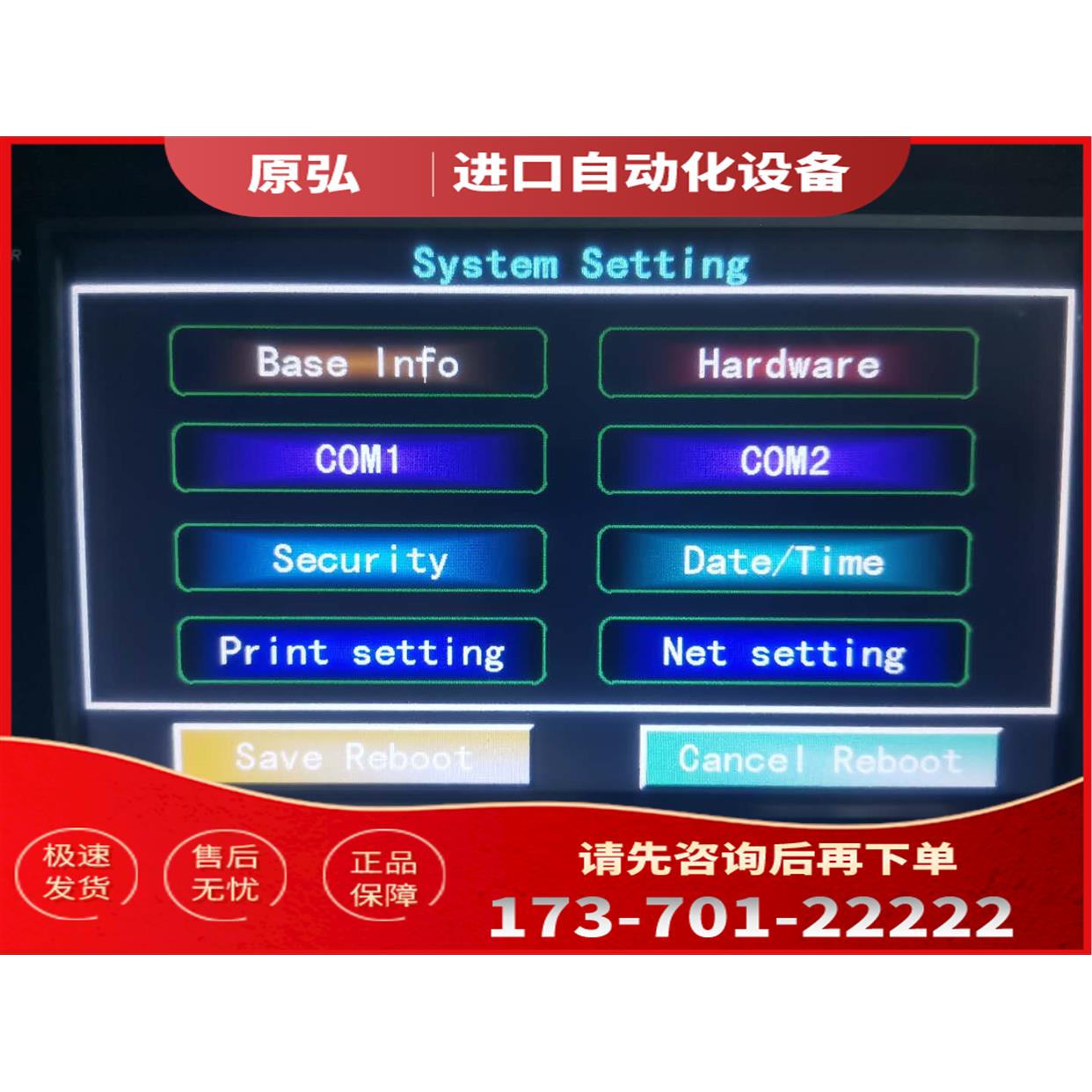 维控pi3070ie PI3070ig pi3102ie pi3102ig Pi8150 3102h【议价】