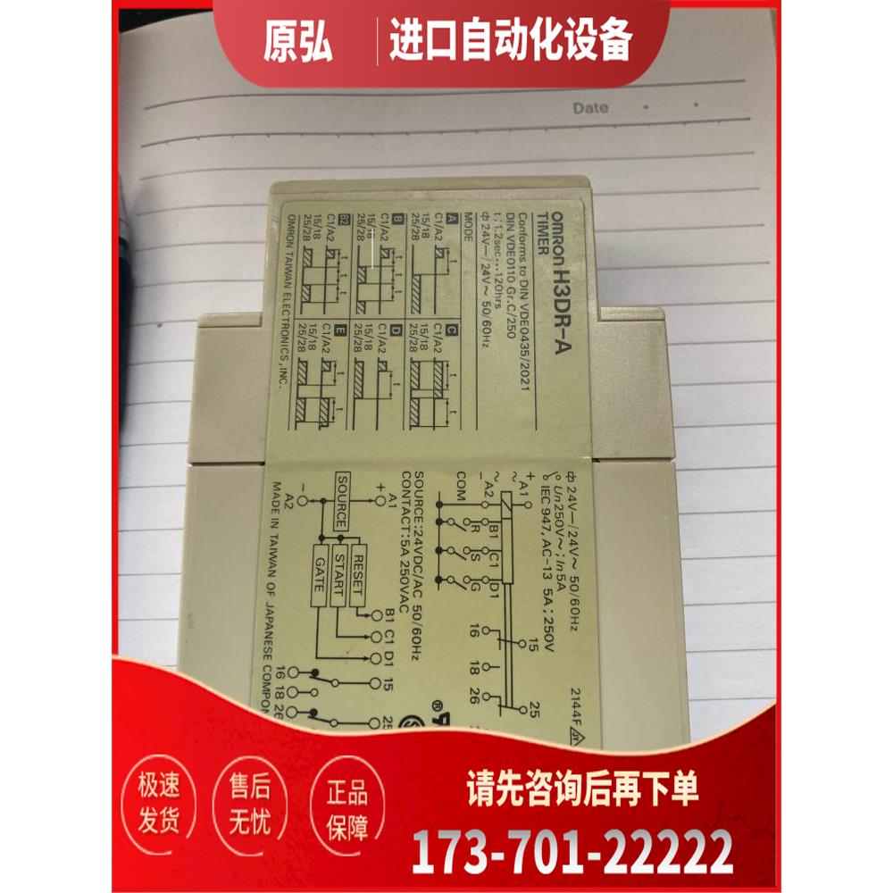 H3DE/H3DR-A/H/P G9SX-GS226-RC AD322-T150-RT G9SB-2002-C【议