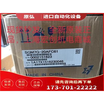 安川伺服SGM7G-30AFC61+SGD7S-200A00A002 ,【议价】