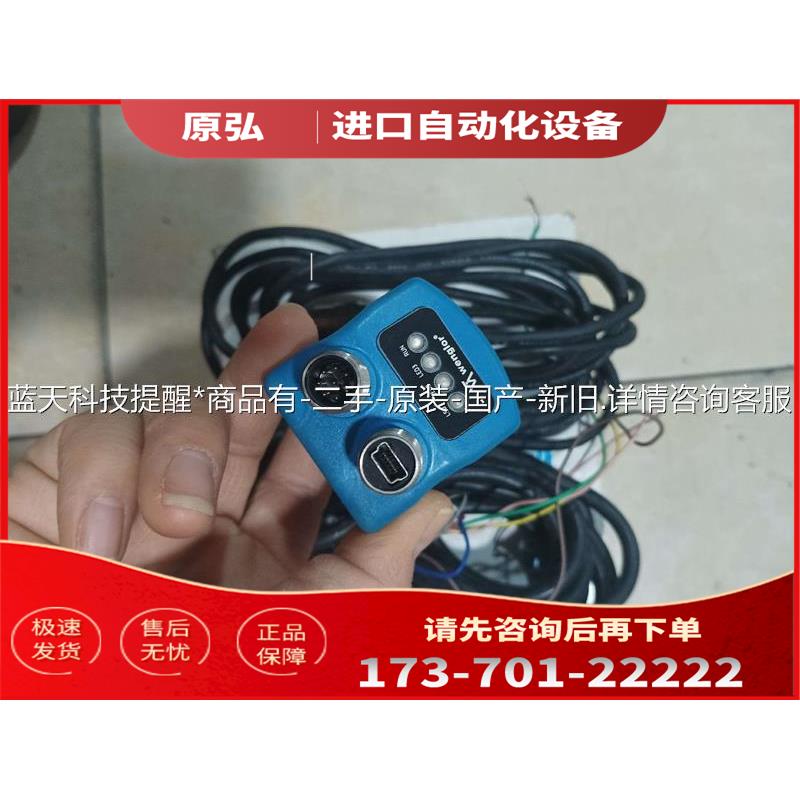 wenglor威格勒 BS40M0I20视觉没用过【议价】