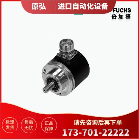 倍加福P+FAVM58N-011K1R0GN-1212编码器-【议价】