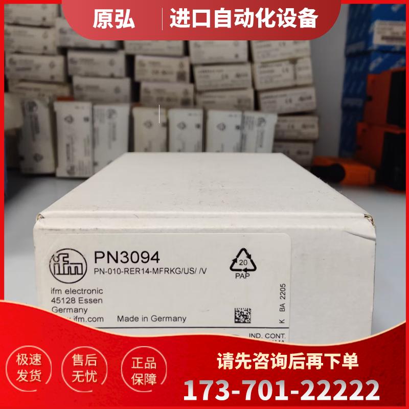 IFM PN3071 PN3594 PN3570 PN3094 PN3070 全新原装 正品【议价】