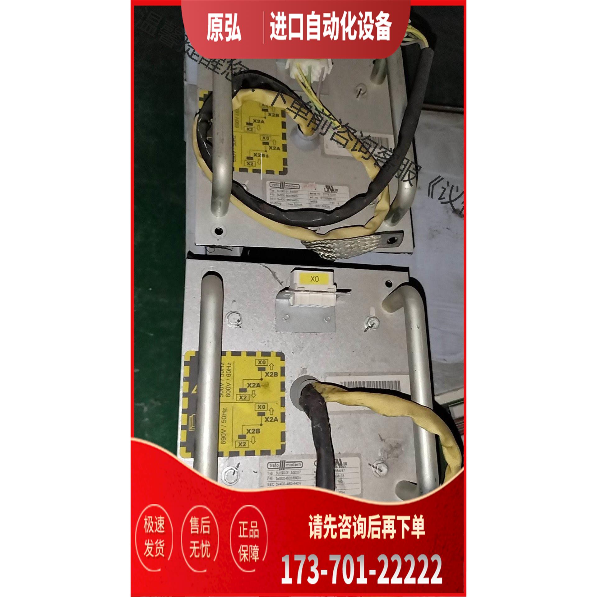 EN61558-2-1 3UI90/31 5S007 8T0【议价】