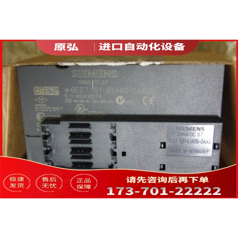 ET200S 6ES7 151-3BA60-0AB0 【议价】