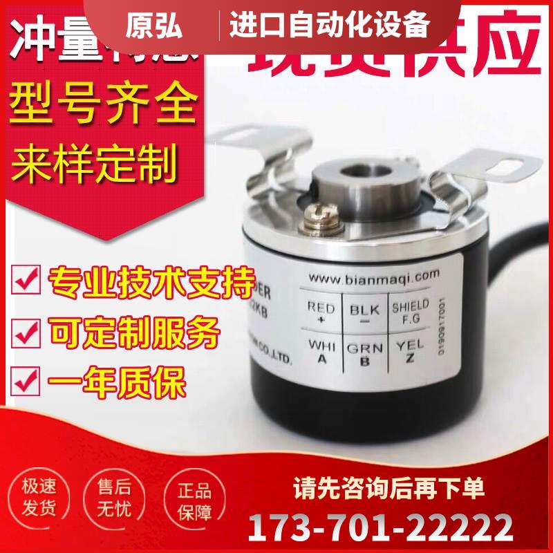 热销RI41-H/600EE.12KB-2-S11编码器-2000-100-360-500-1000-1200