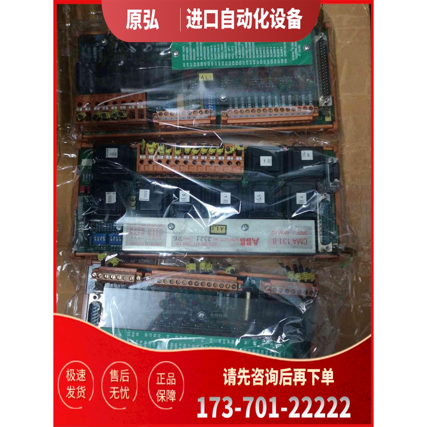 详询CMA131B，CMA136，CMA132，CM【议价】